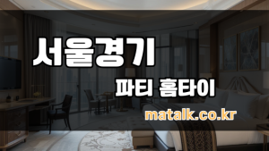 원주TOP.png